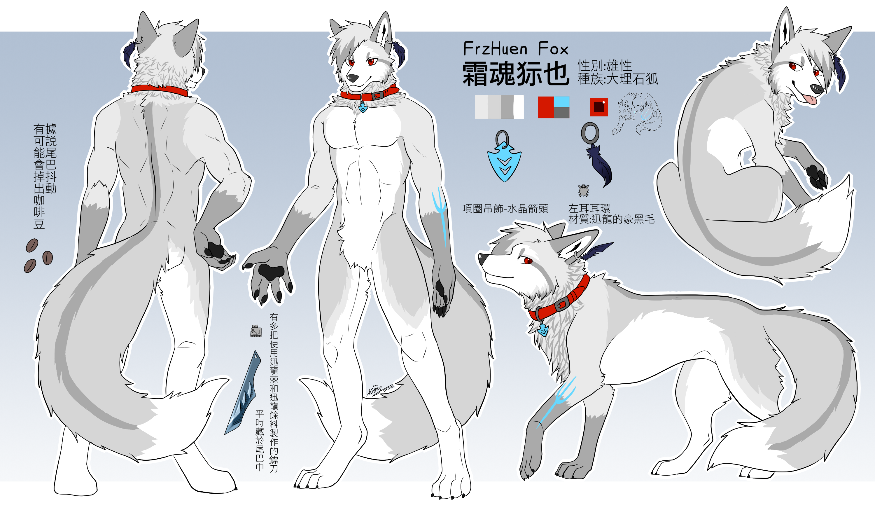 Character Ref Sheet 1