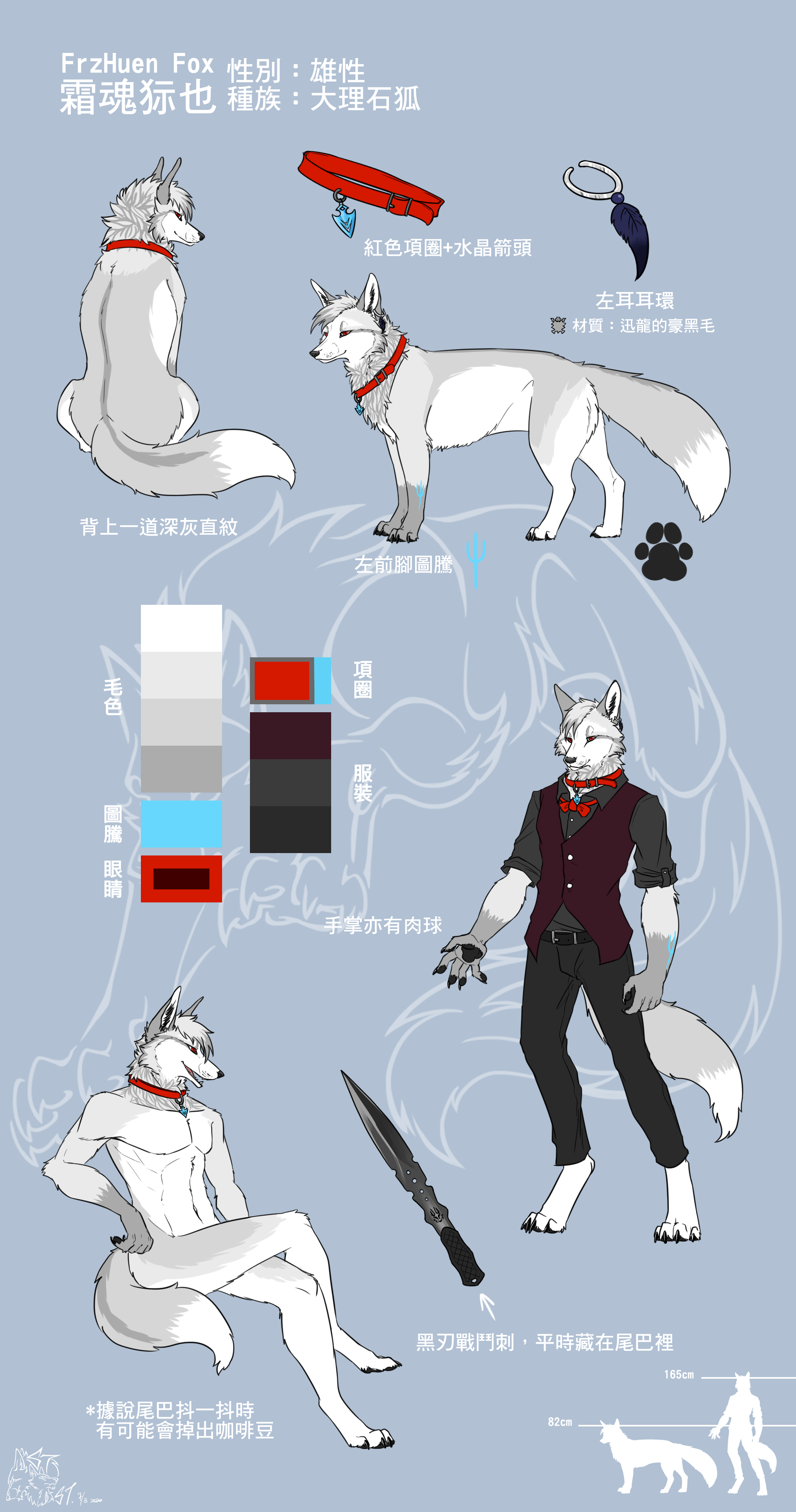 Character Ref Sheet 2